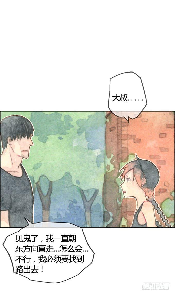 第3话34