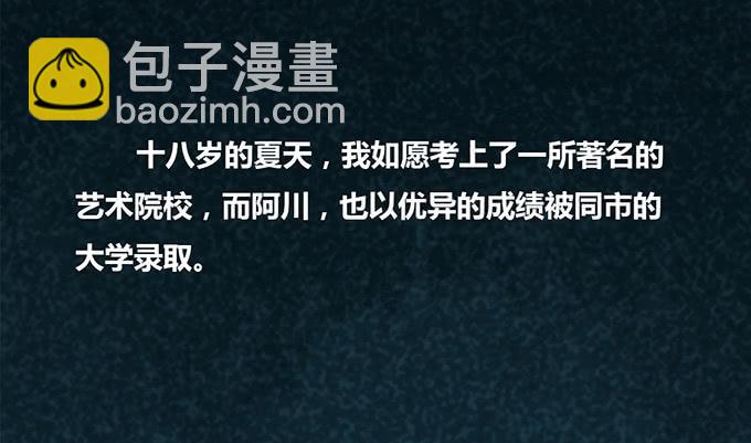 第28话25