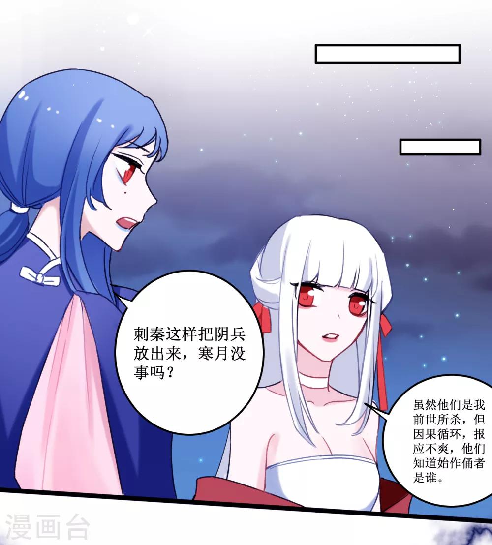 最终话 约定达成35
