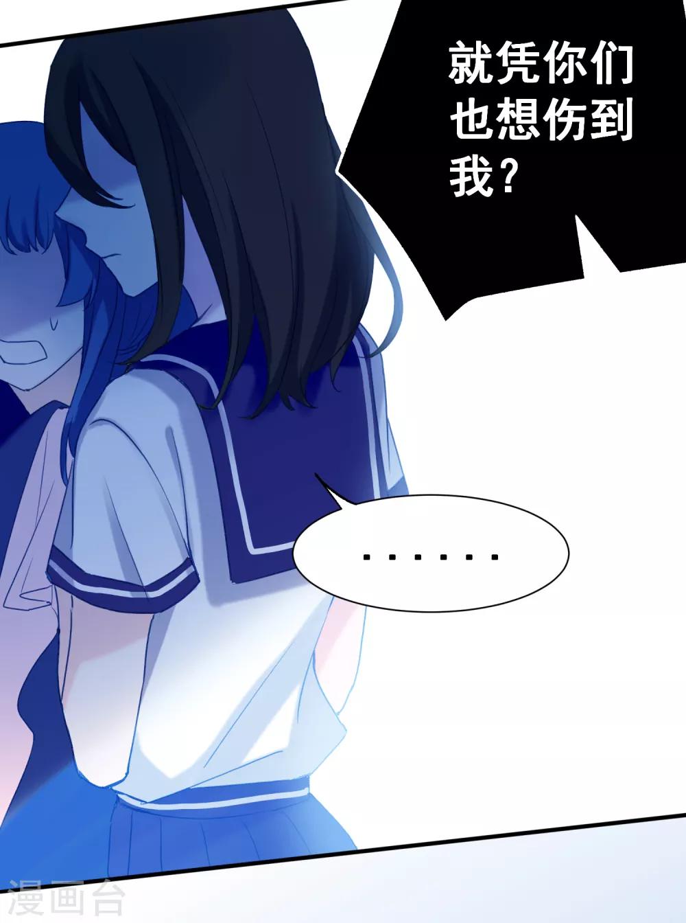 最终话 约定达成19