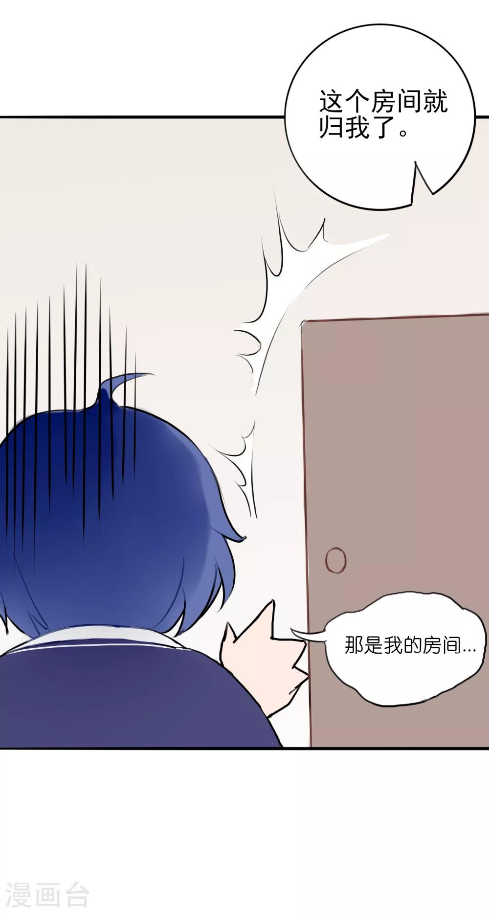 第4话 契约后遗症22