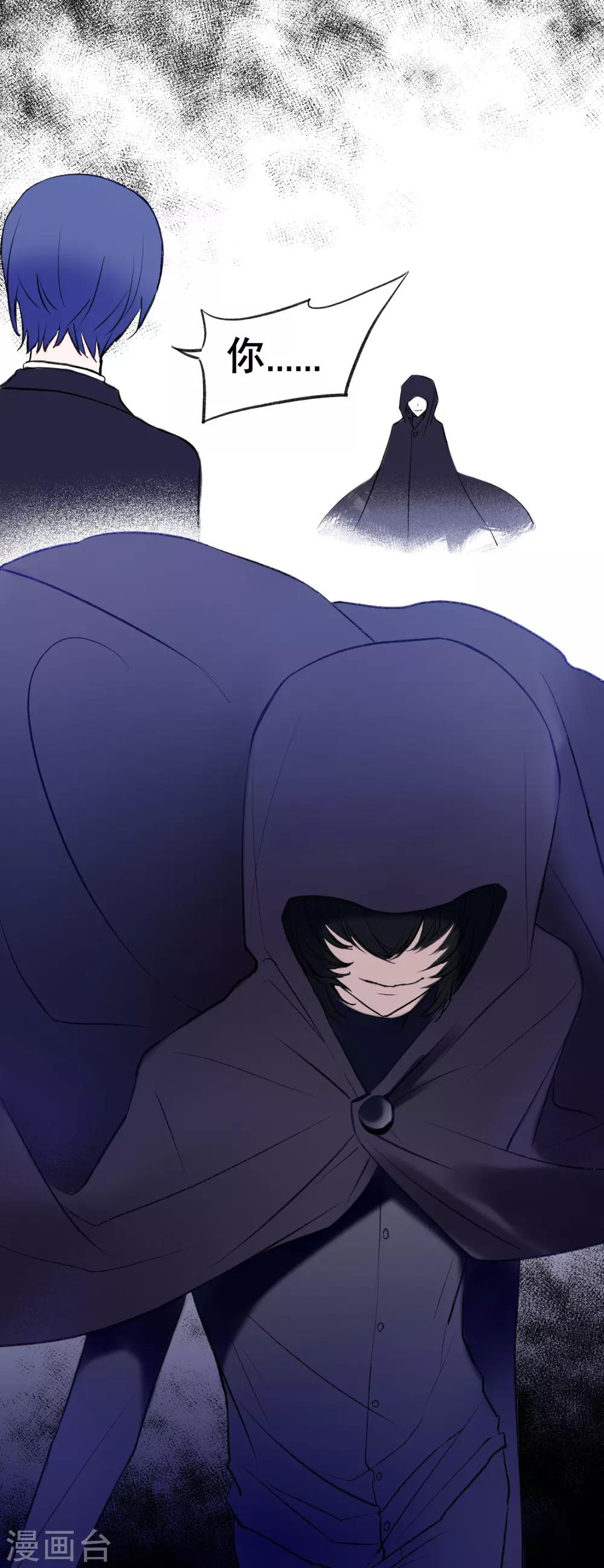 第11话 梅莓下落不明5