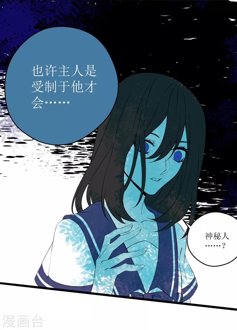 第19话 湛卢22