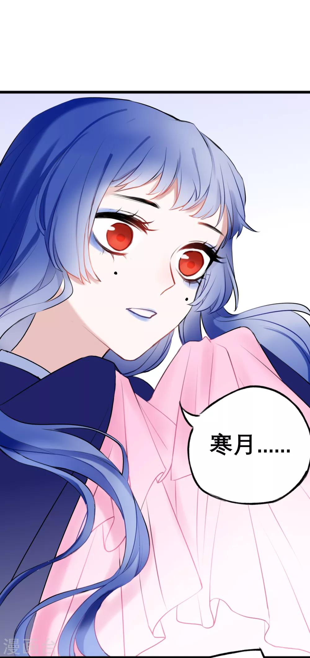 第13话 庄生晓梦迷蝴蝶14