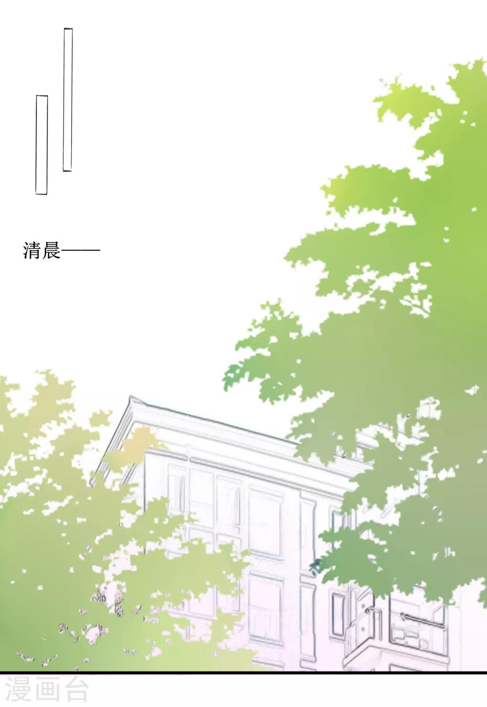 第6话 得不到的偏执1
