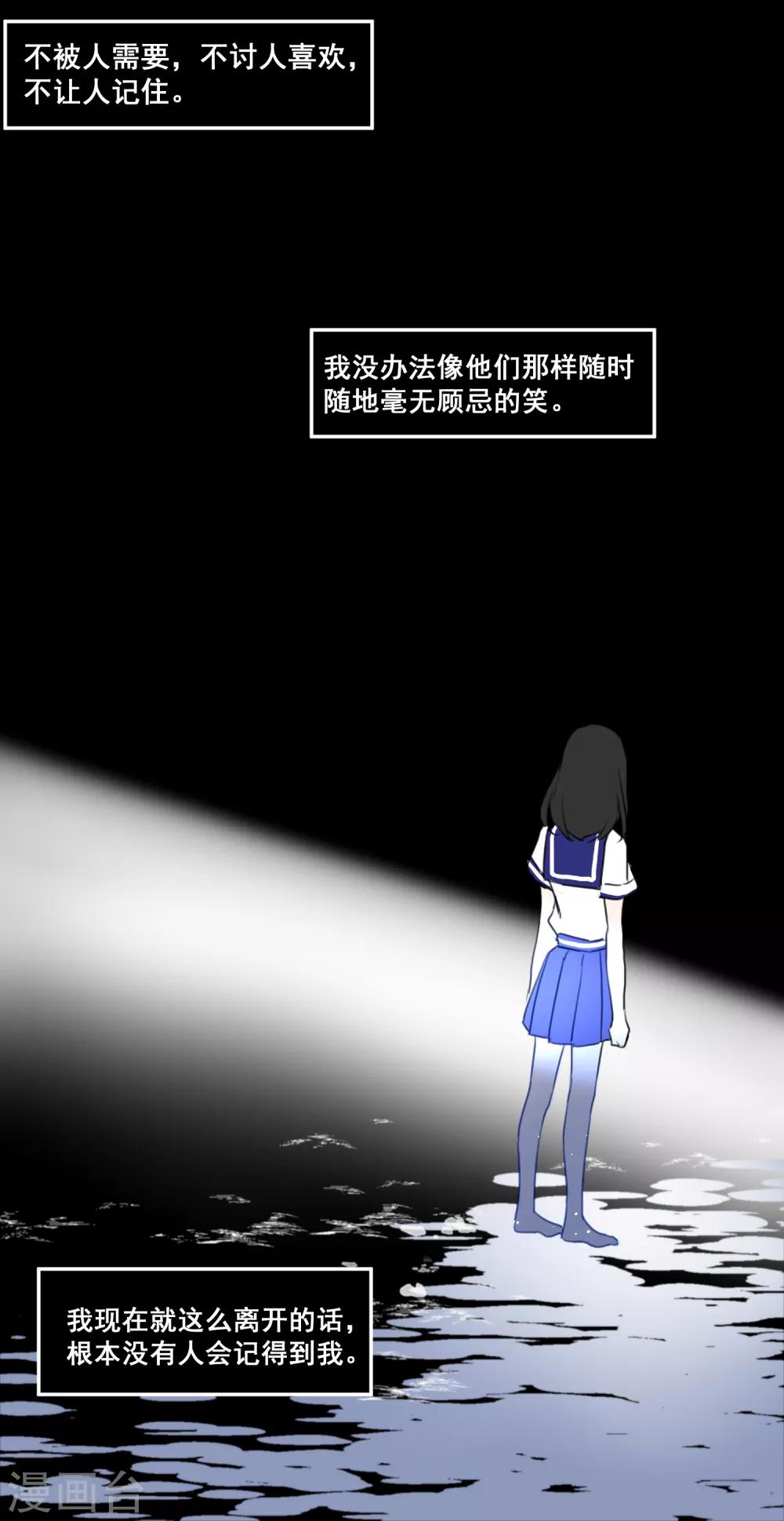 第24话 梅莓鬼修12