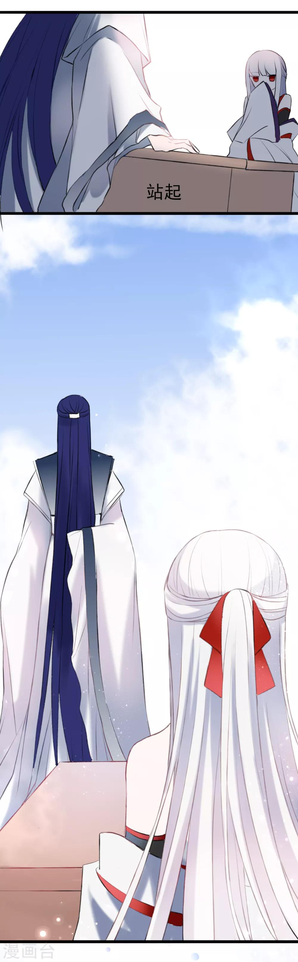 第13话 庄生晓梦迷蝴蝶27