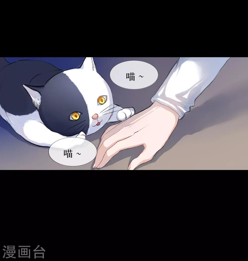 第1话 湖中的神秘少女31