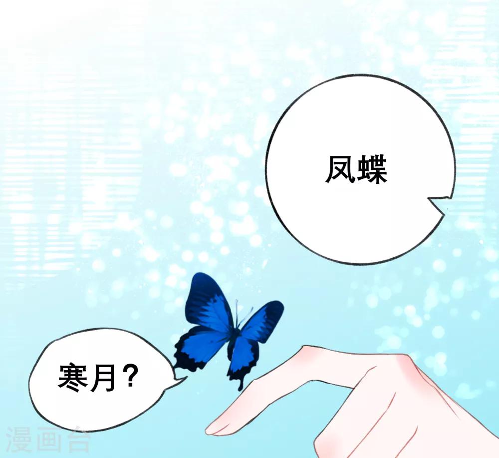 第16话 我来接你6