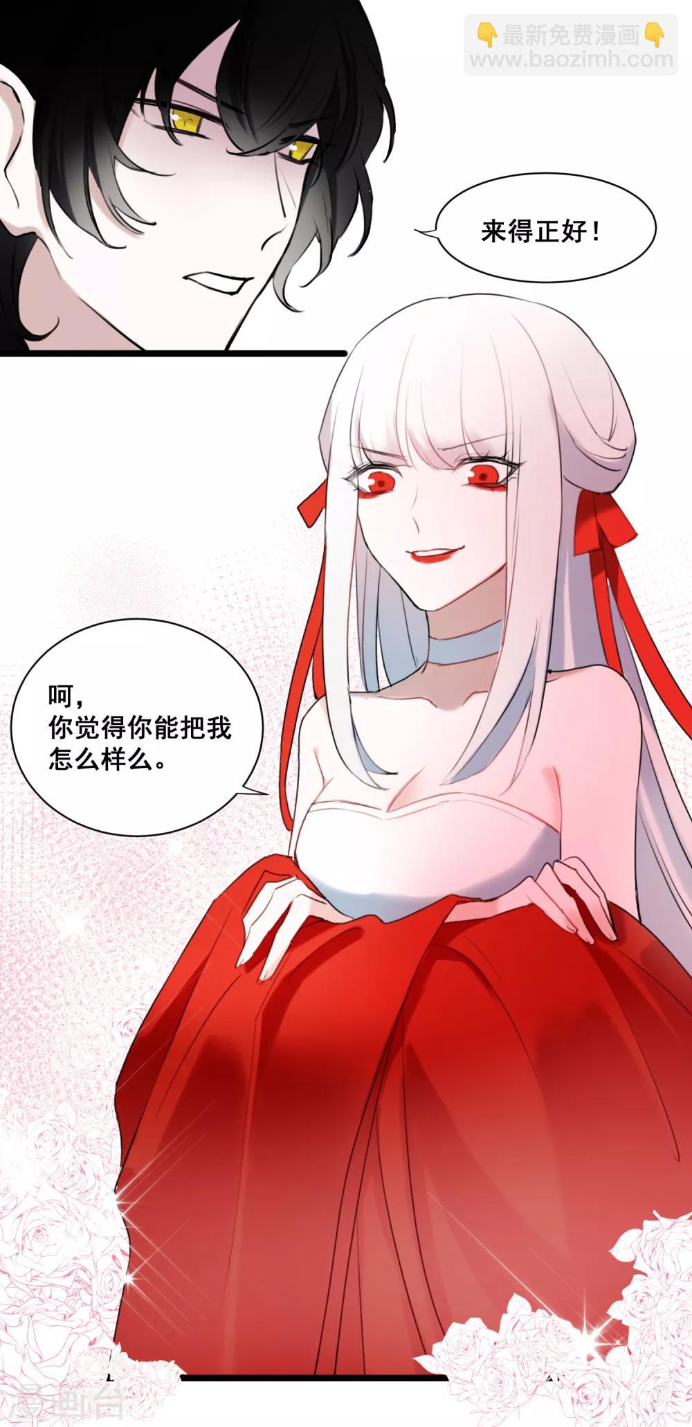 第25话 深埋的渊源1