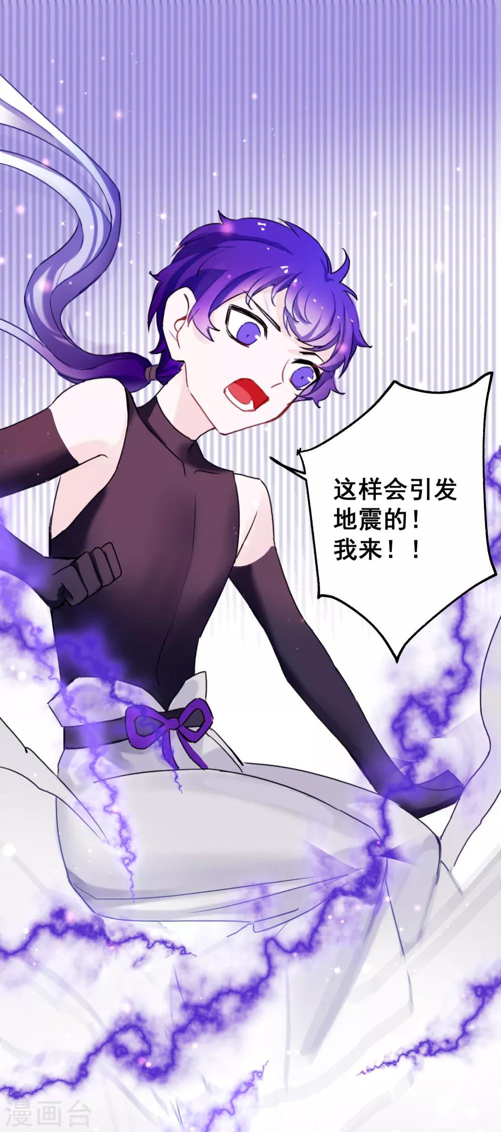 最终话 约定达成41