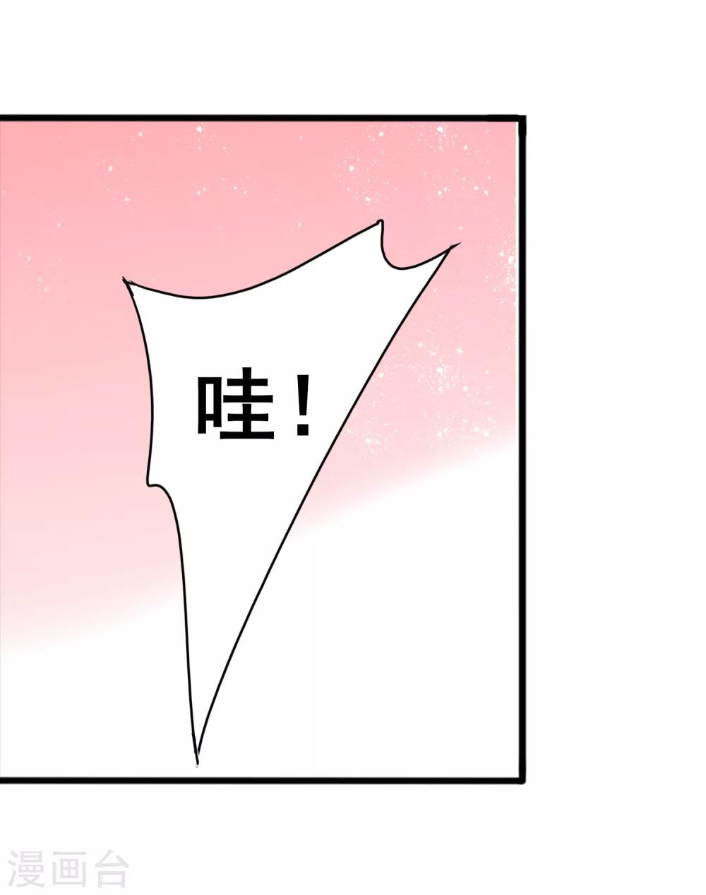 第15话 来者不善7