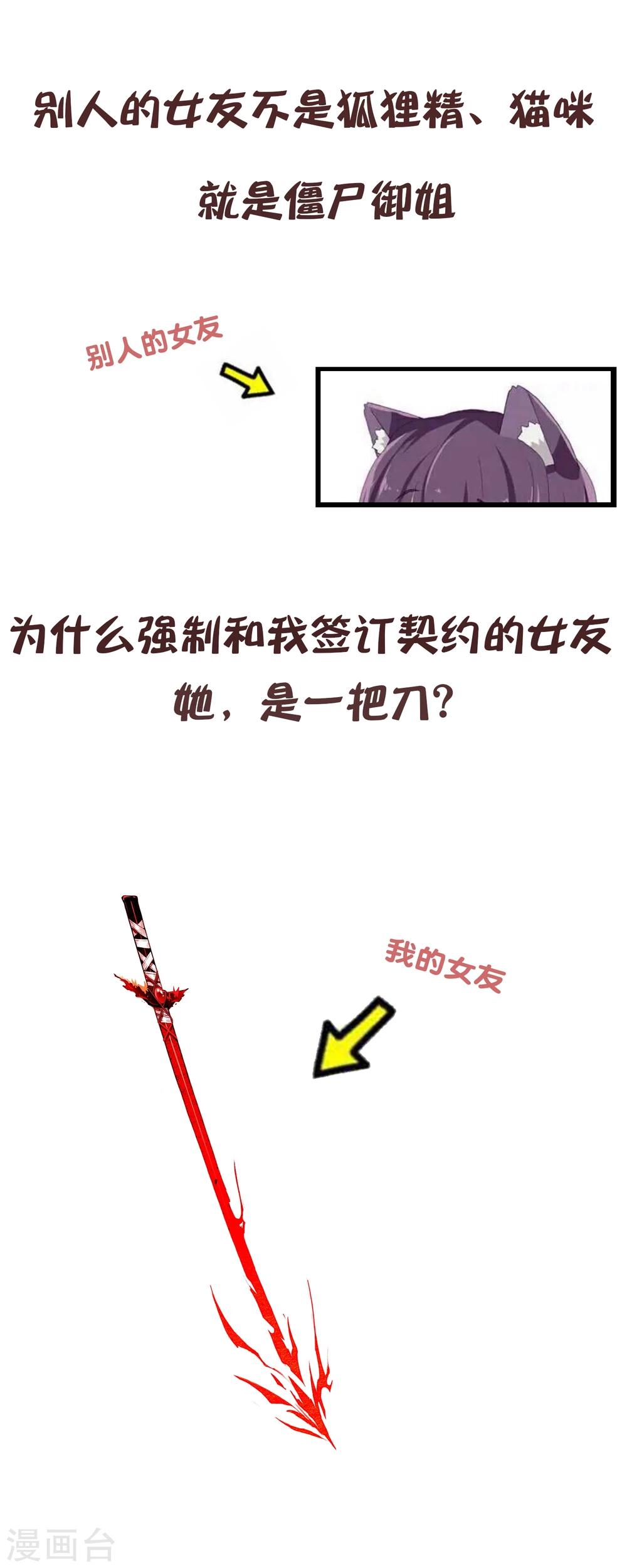 预告2