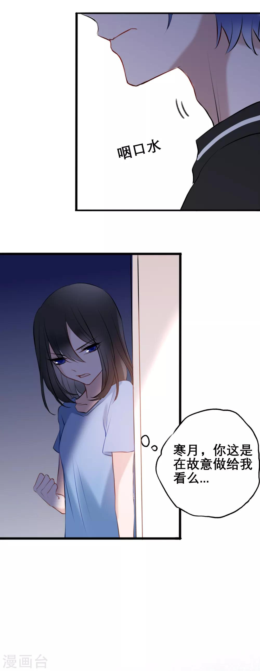 第13话 庄生晓梦迷蝴蝶4