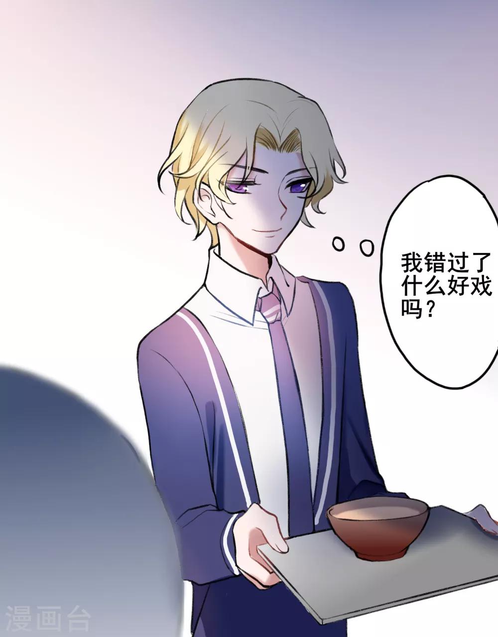 第15话 来者不善25