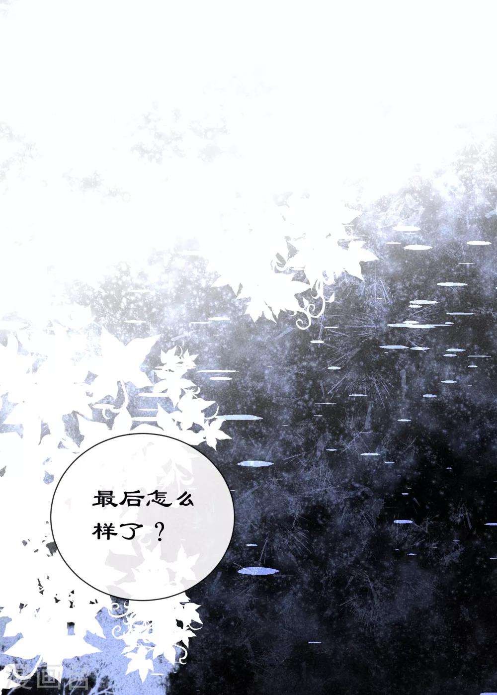 第23话 欧冶子19