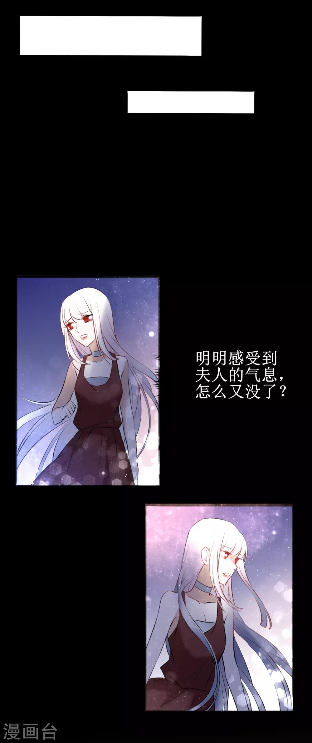 第14话 在你眼中我是谁24