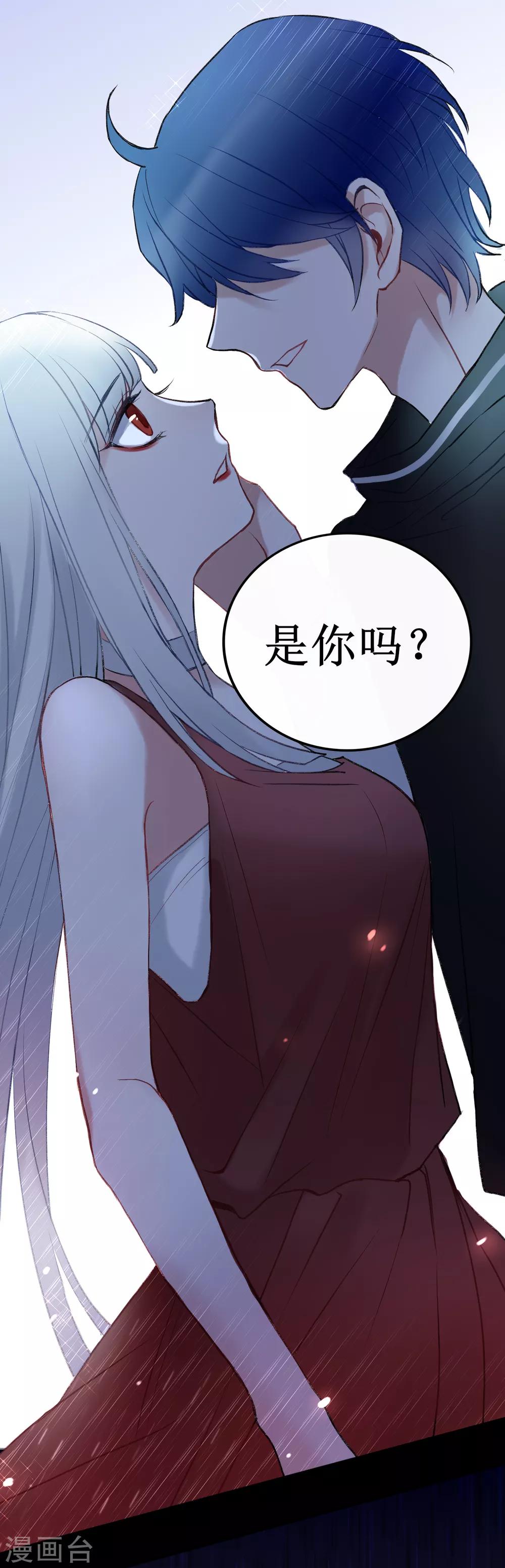 第11话 梅莓下落不明27