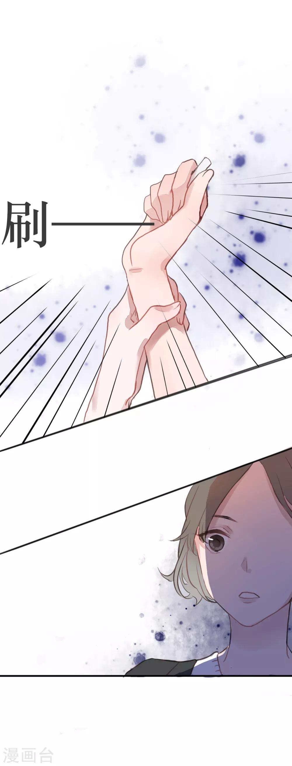 第2话 转校生是奇怪少女23