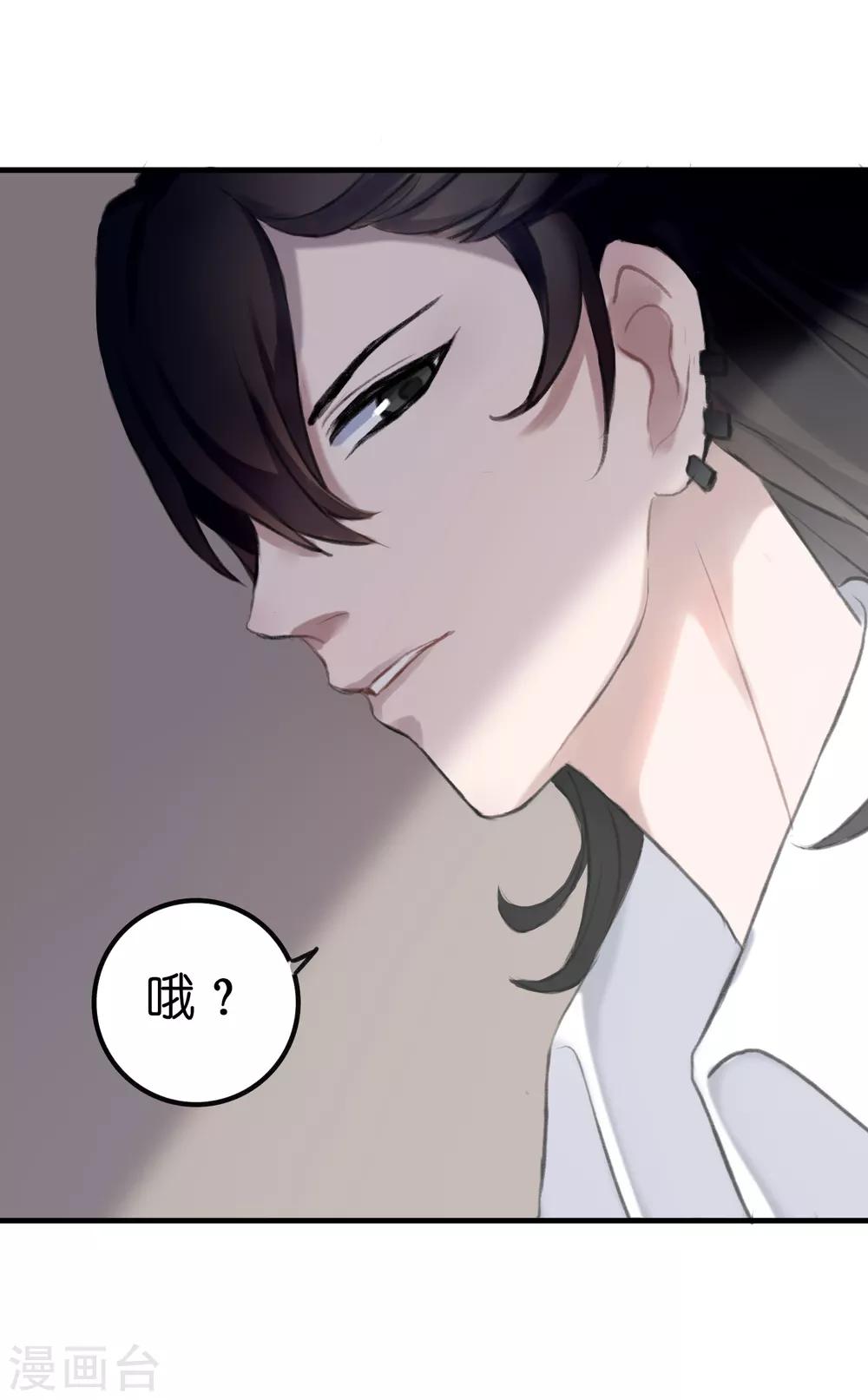 第7话 让人心疼1