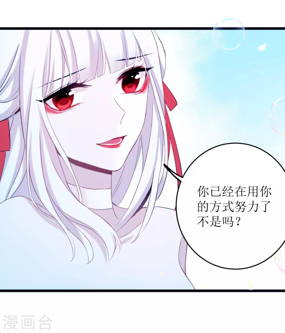 第26话 恢复记忆21