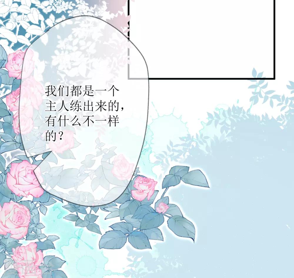 第27话 永不分离3