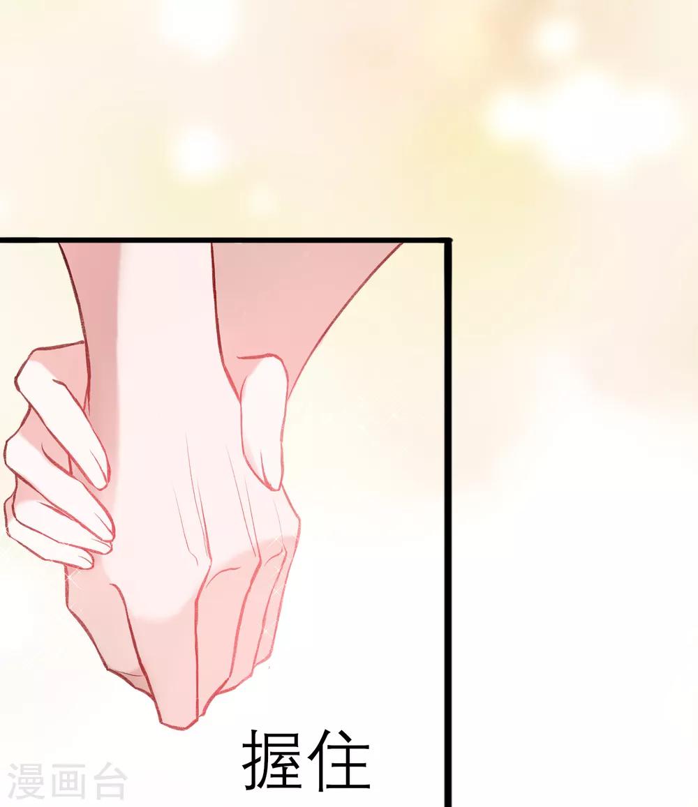 第11话 梅莓下落不明20