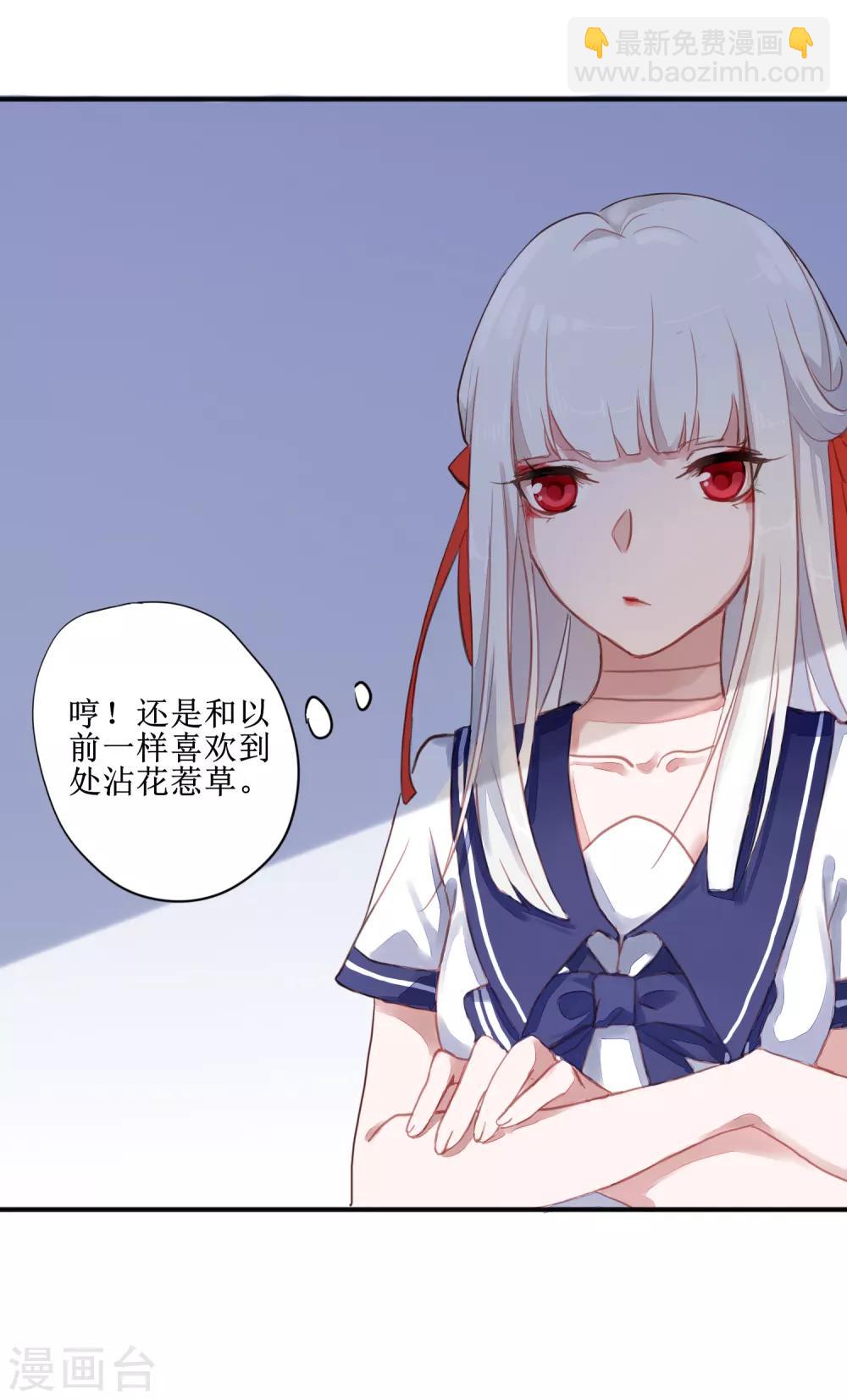第2话 转校生是奇怪少女17