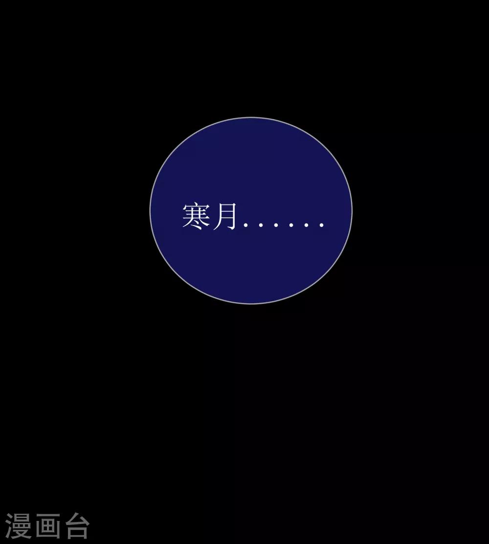 第21话 现在的你配不上我8