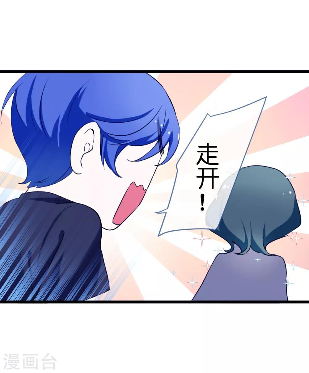 第26话 恢复记忆27