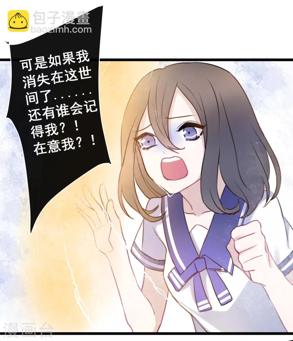 第24话 梅莓鬼修25