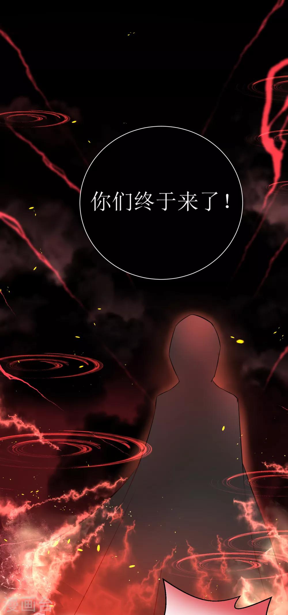 第19话 湛卢25
