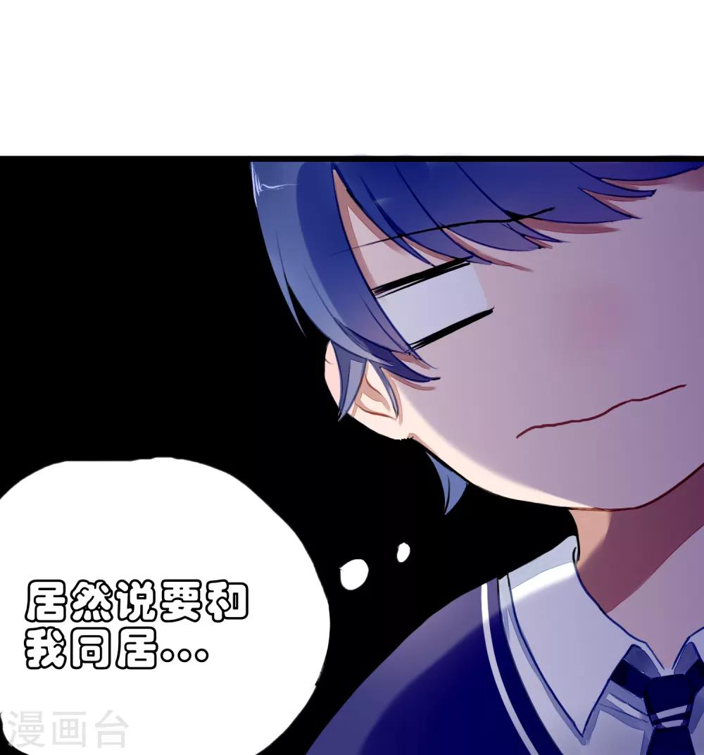第3话 签订契约35