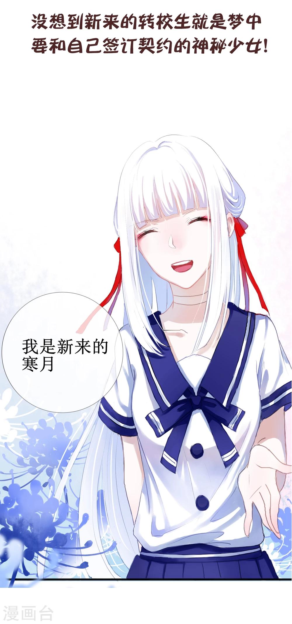 预告1