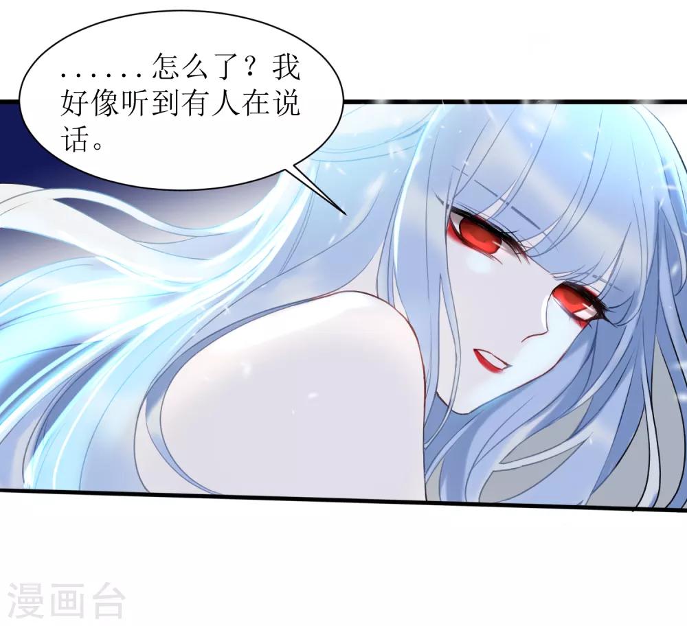 第18话 认真的样子太可爱！35