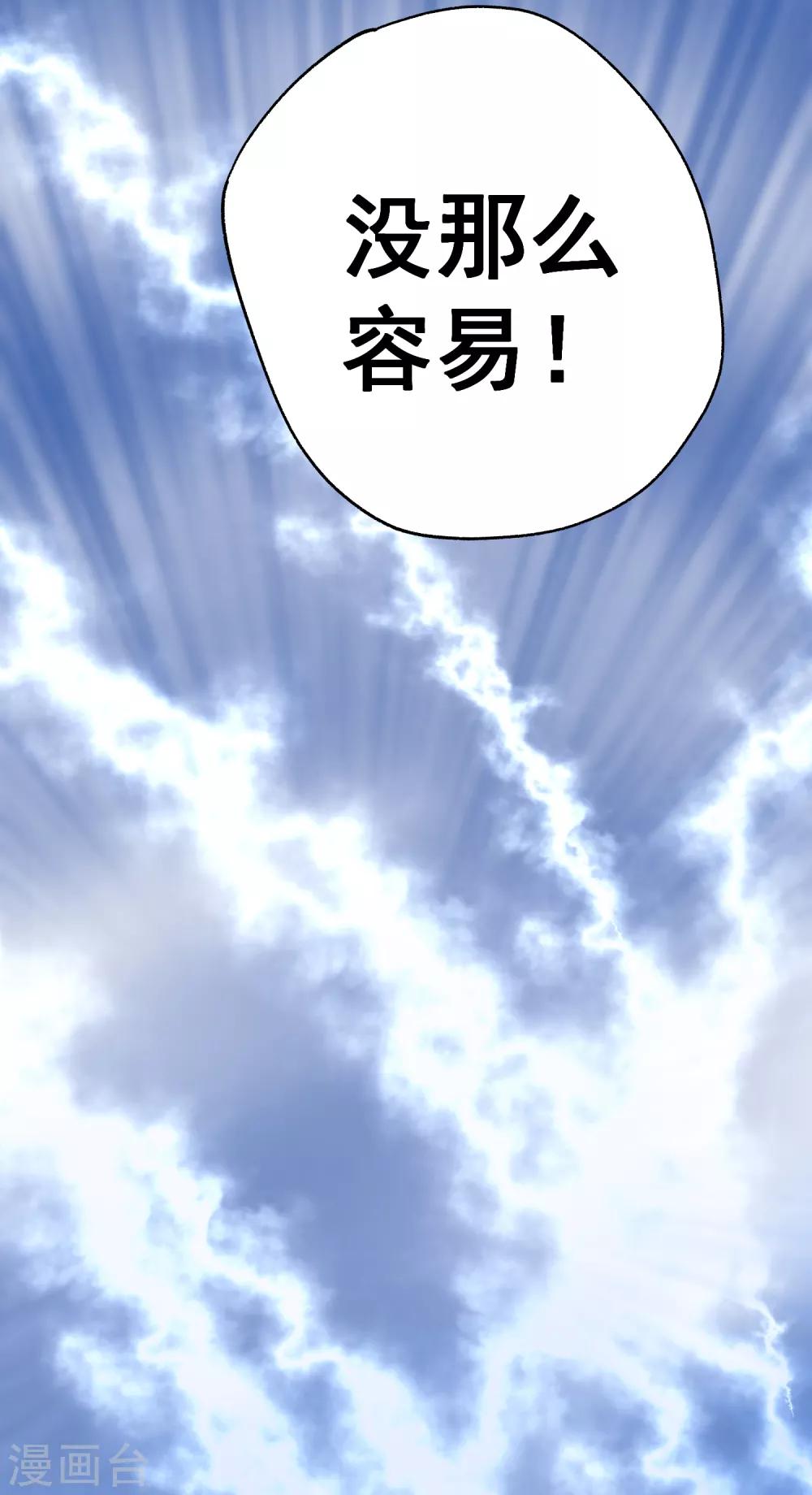 最终话 约定达成24