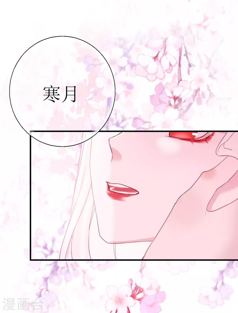 第27话 永不分离12