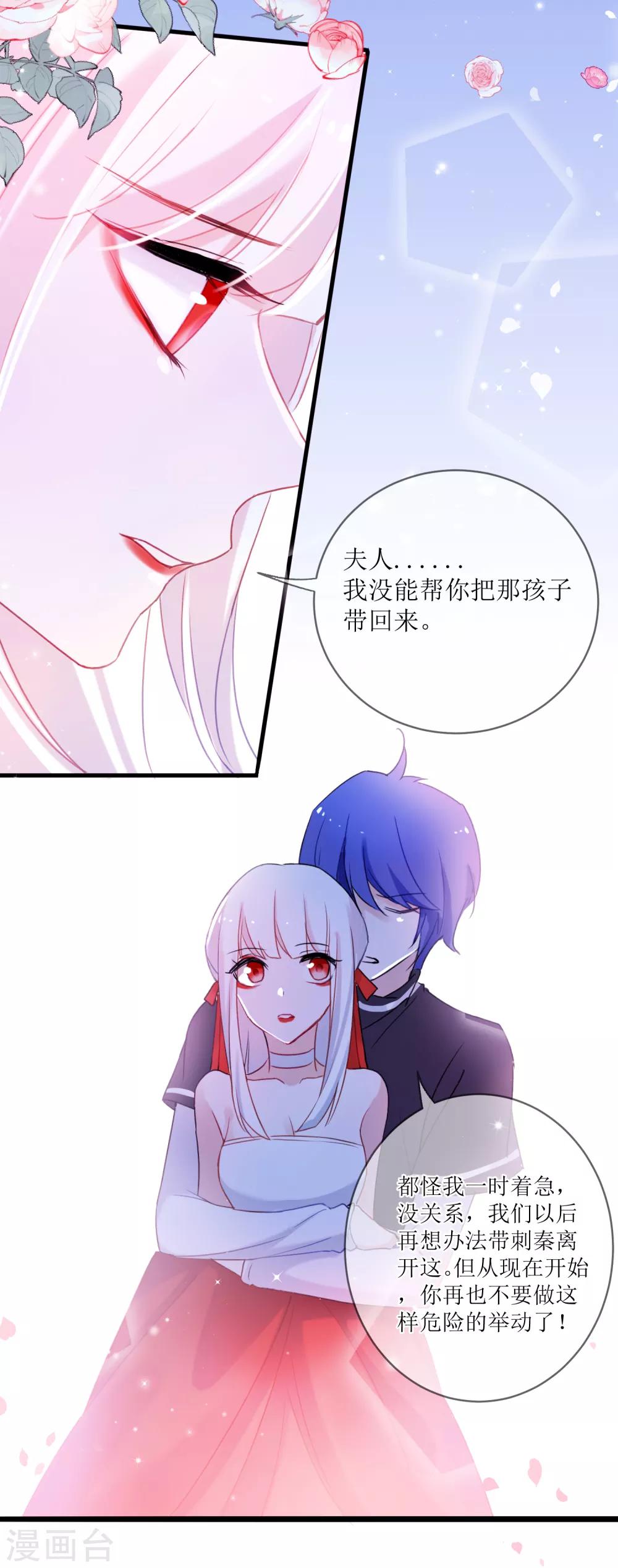 最终话 约定达成47
