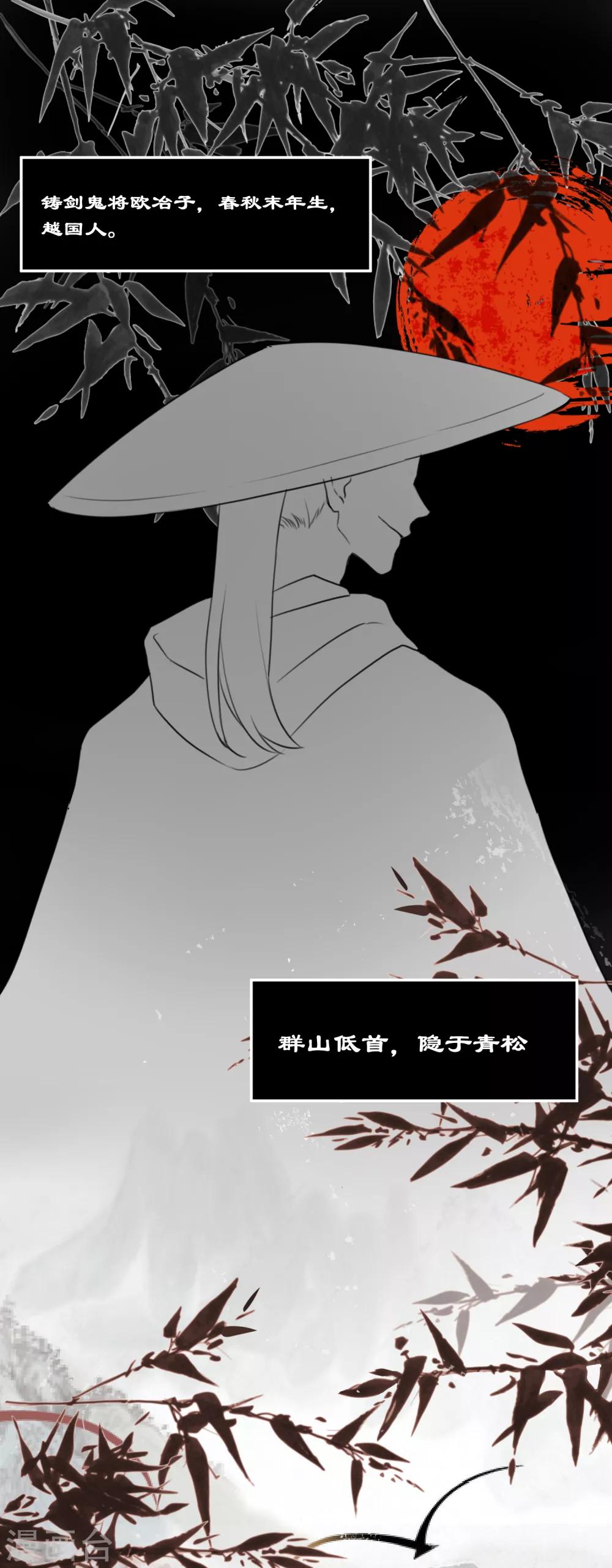 第25话 深埋的渊源19