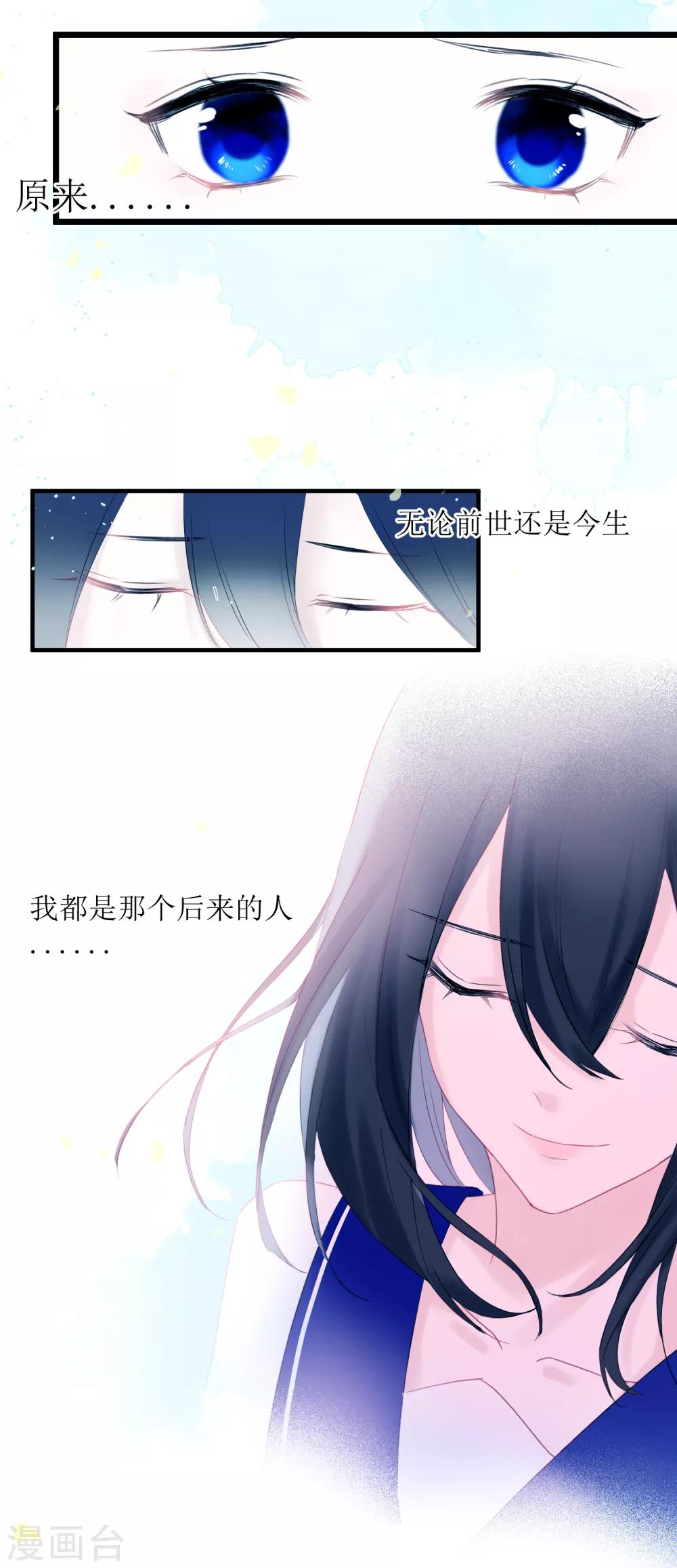 第26话 恢复记忆7