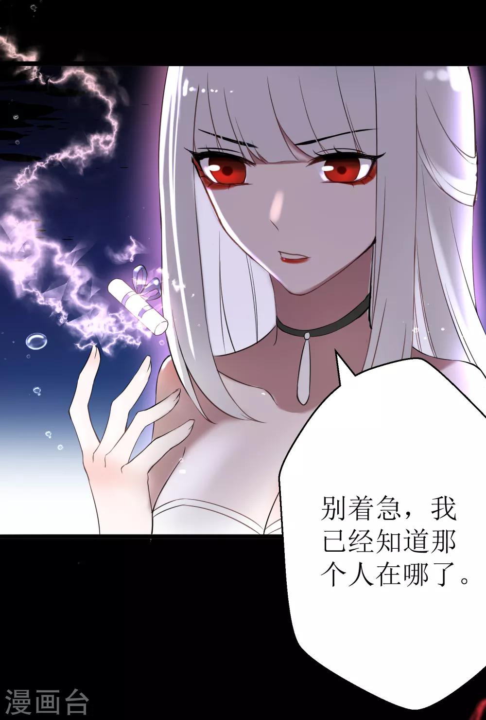 第19话 湛卢24