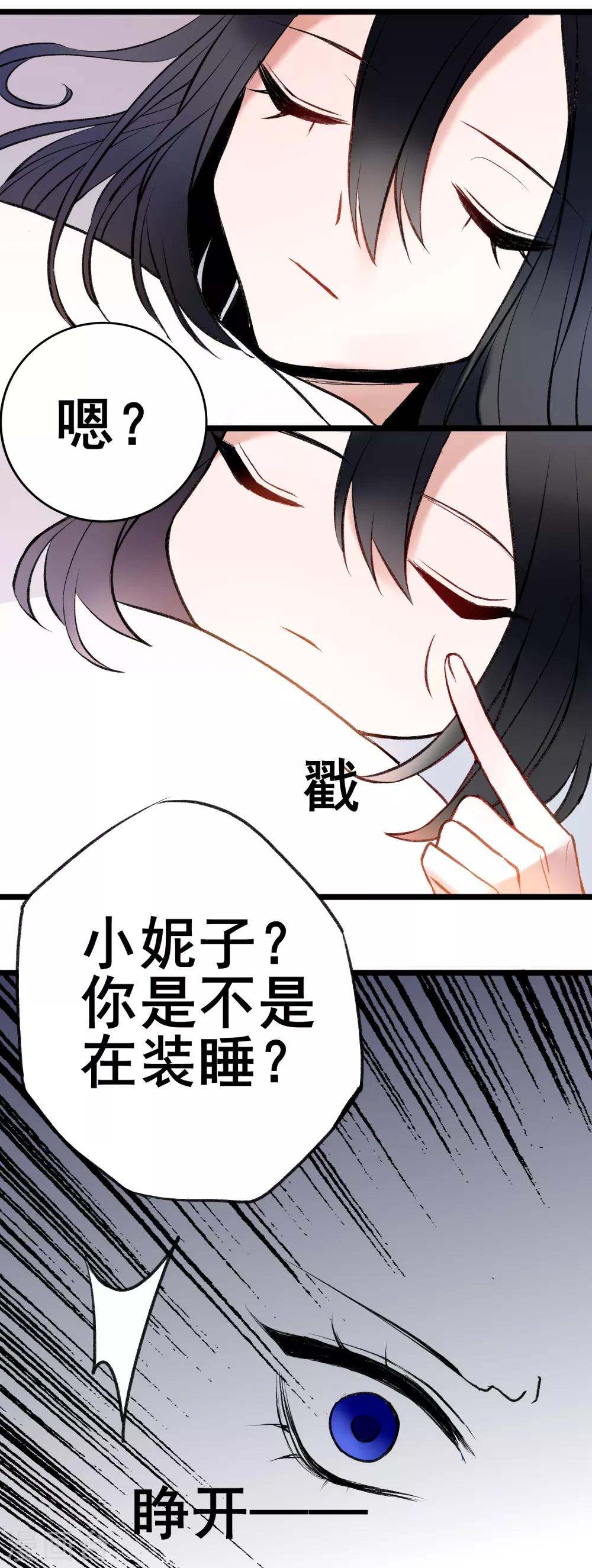 第11话 梅莓下落不明49