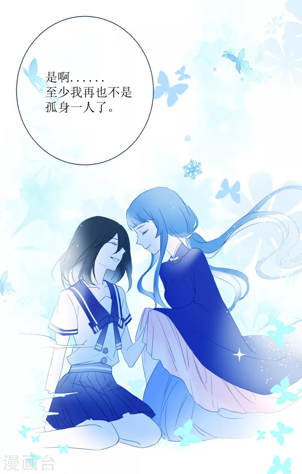 第26话 恢复记忆10