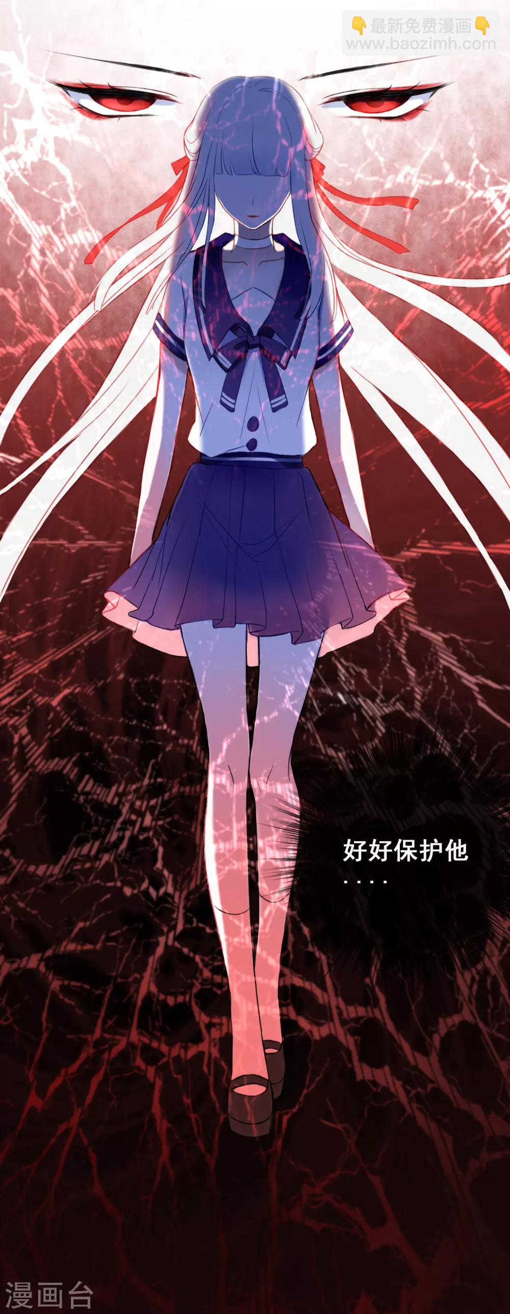 第8话 我会保护好你23