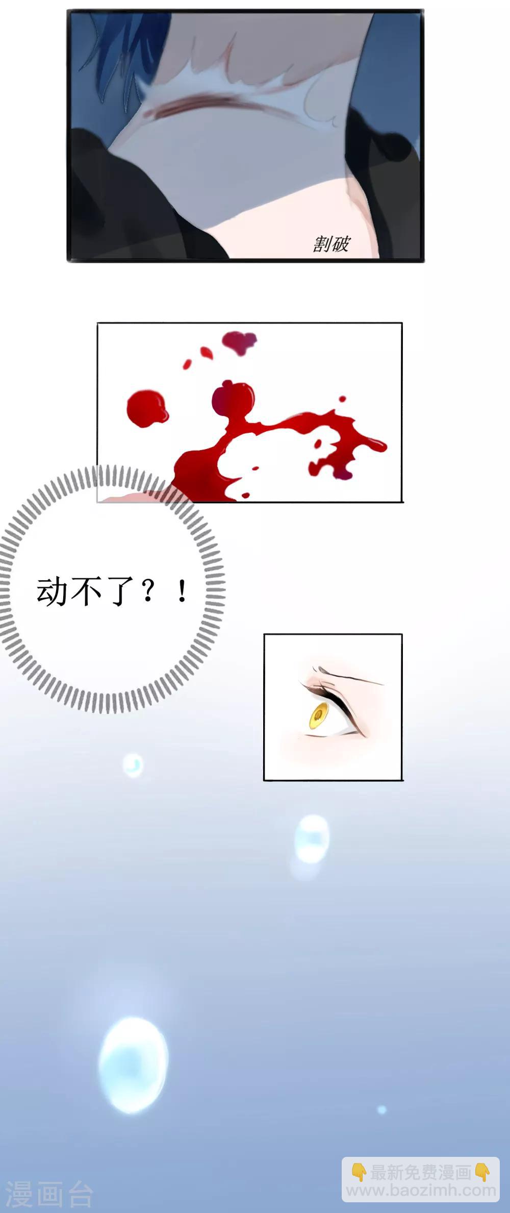 第1话 湖中的神秘少女15