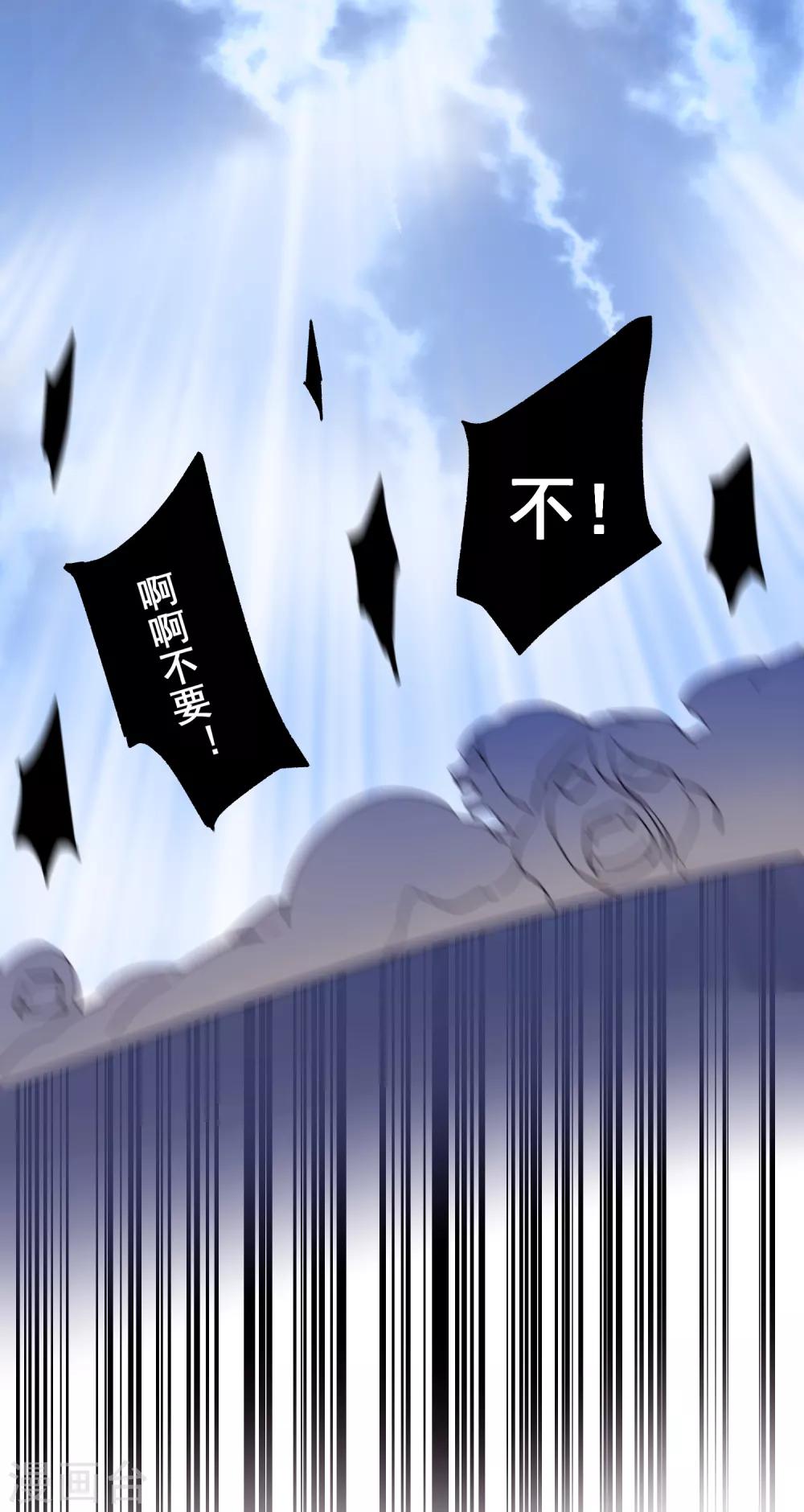 最终话 约定达成25