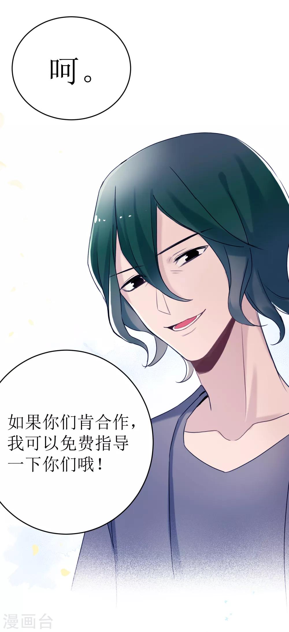 第26话 恢复记忆22