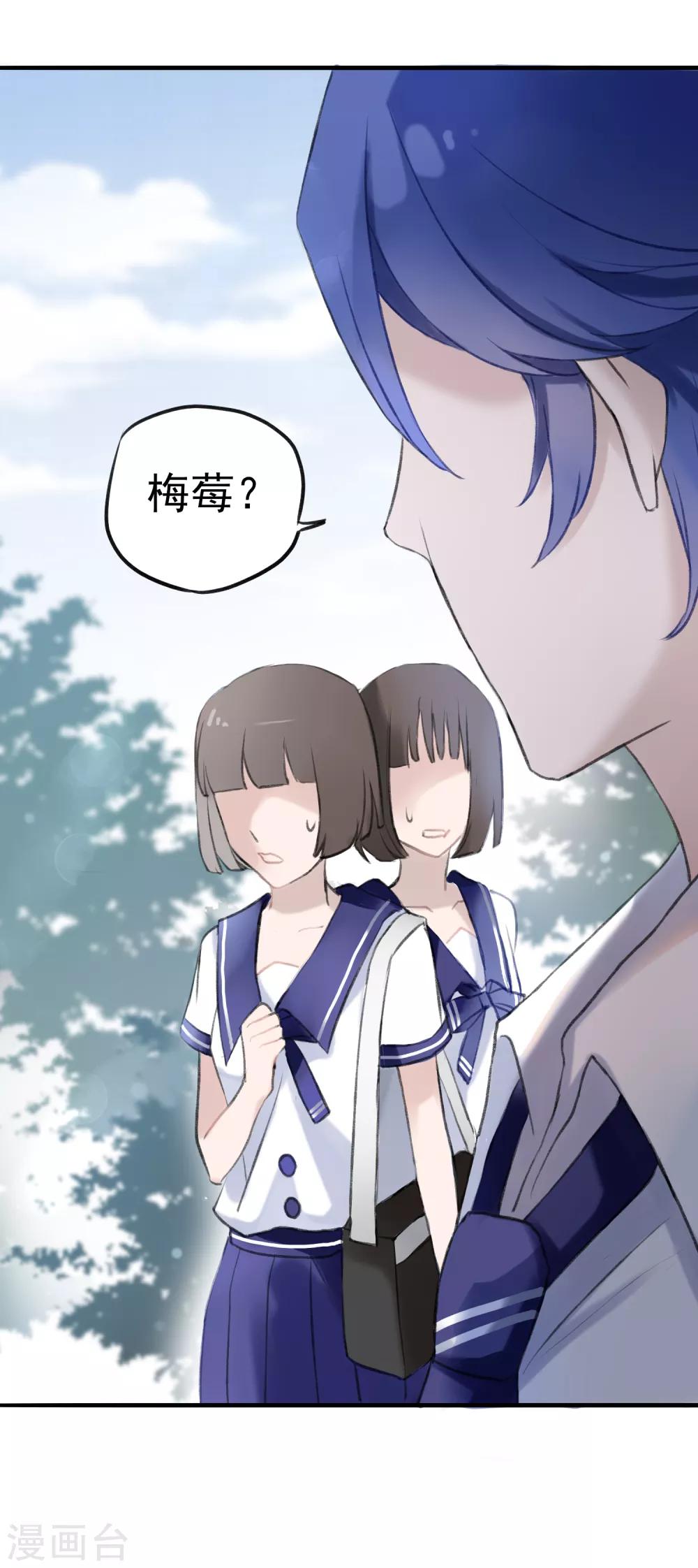 第6话 得不到的偏执28