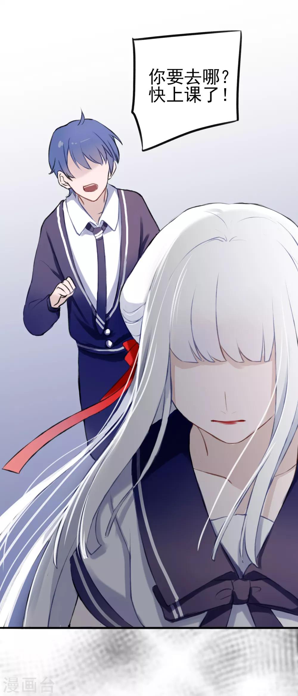 第7话 让人心疼20