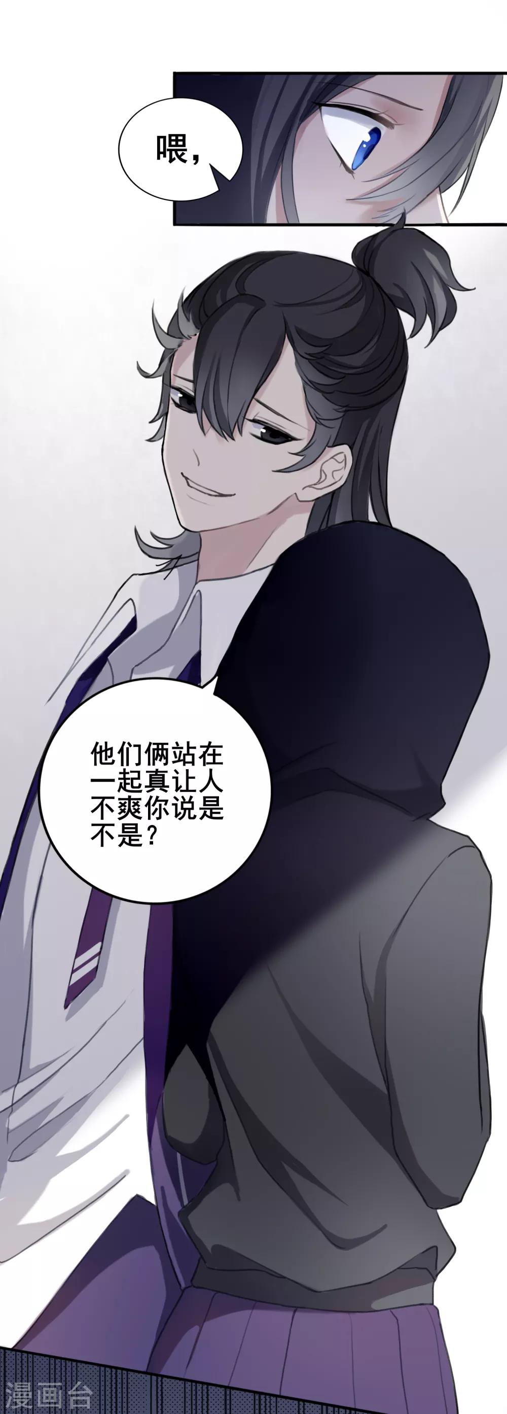 第8话 我会保护好你5